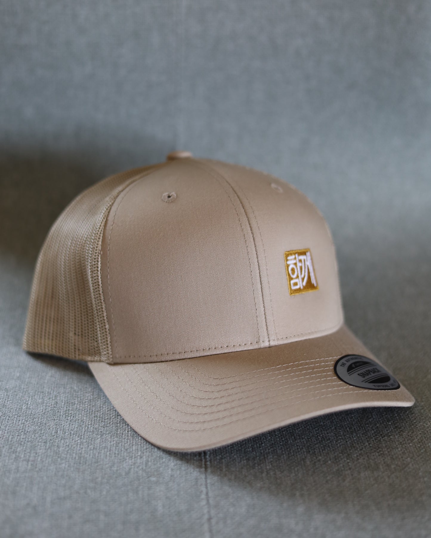 Stamp Logo - Trucker Cap