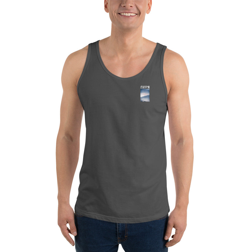 Downs and Towns Collab: Blue Smokies Tank - unisex fit