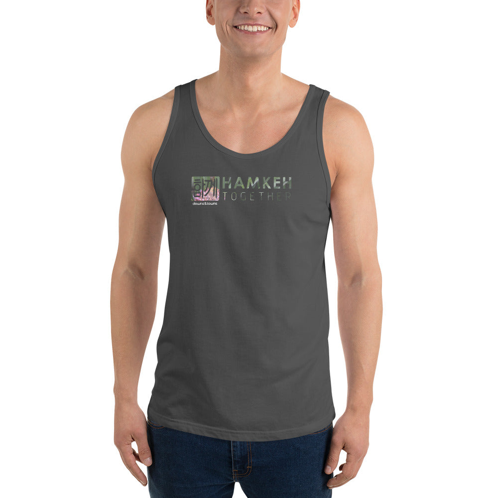 Downs & Towns Collab: "Pineapple Blossom Tank" unisex fit