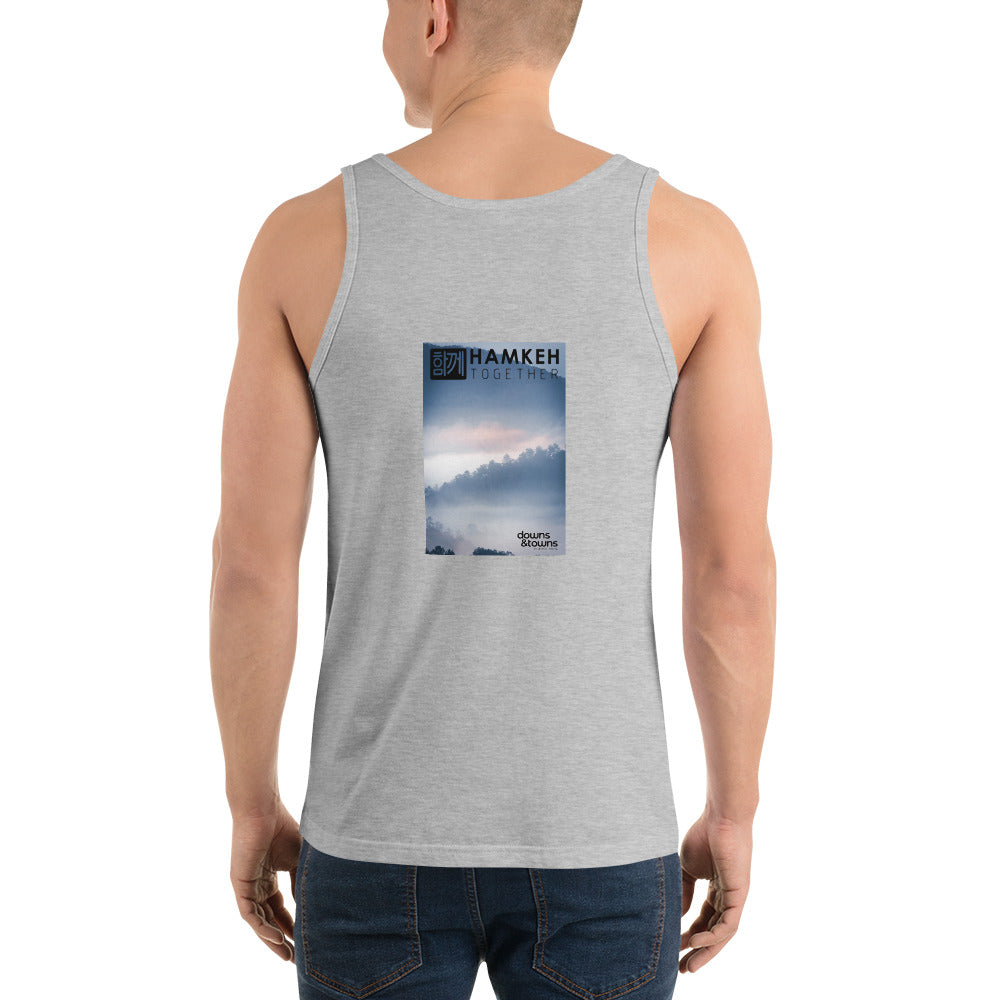 Downs and Towns Collab: Blue Smokies Tank - unisex fit