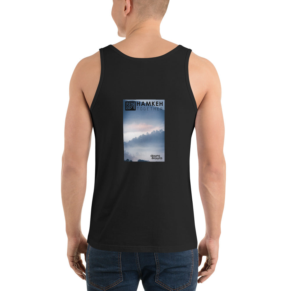 Downs and Towns Collab: Blue Smokies Tank - unisex fit