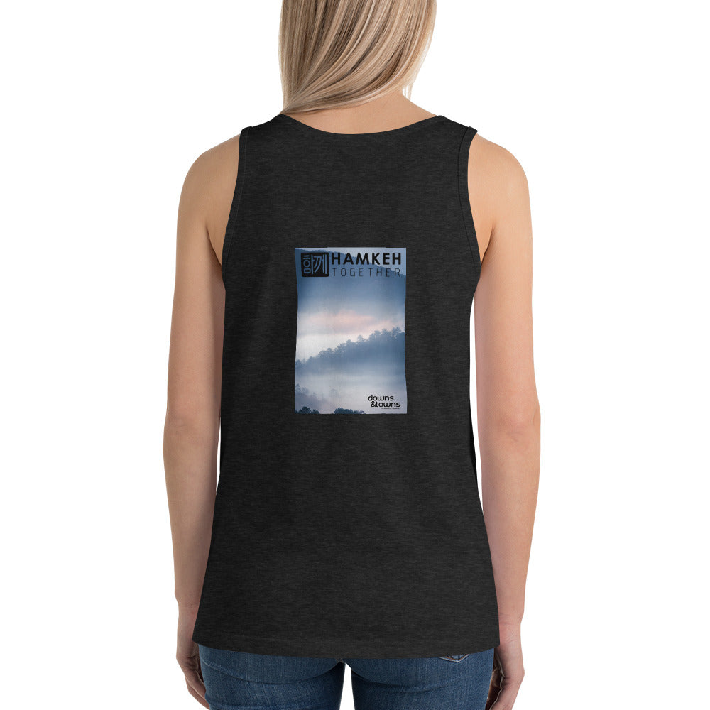 Downs and Towns Collab: Blue Smokies Tank - unisex fit