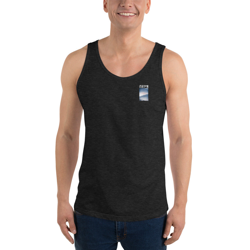 Downs and Towns Collab: Blue Smokies Tank - unisex fit