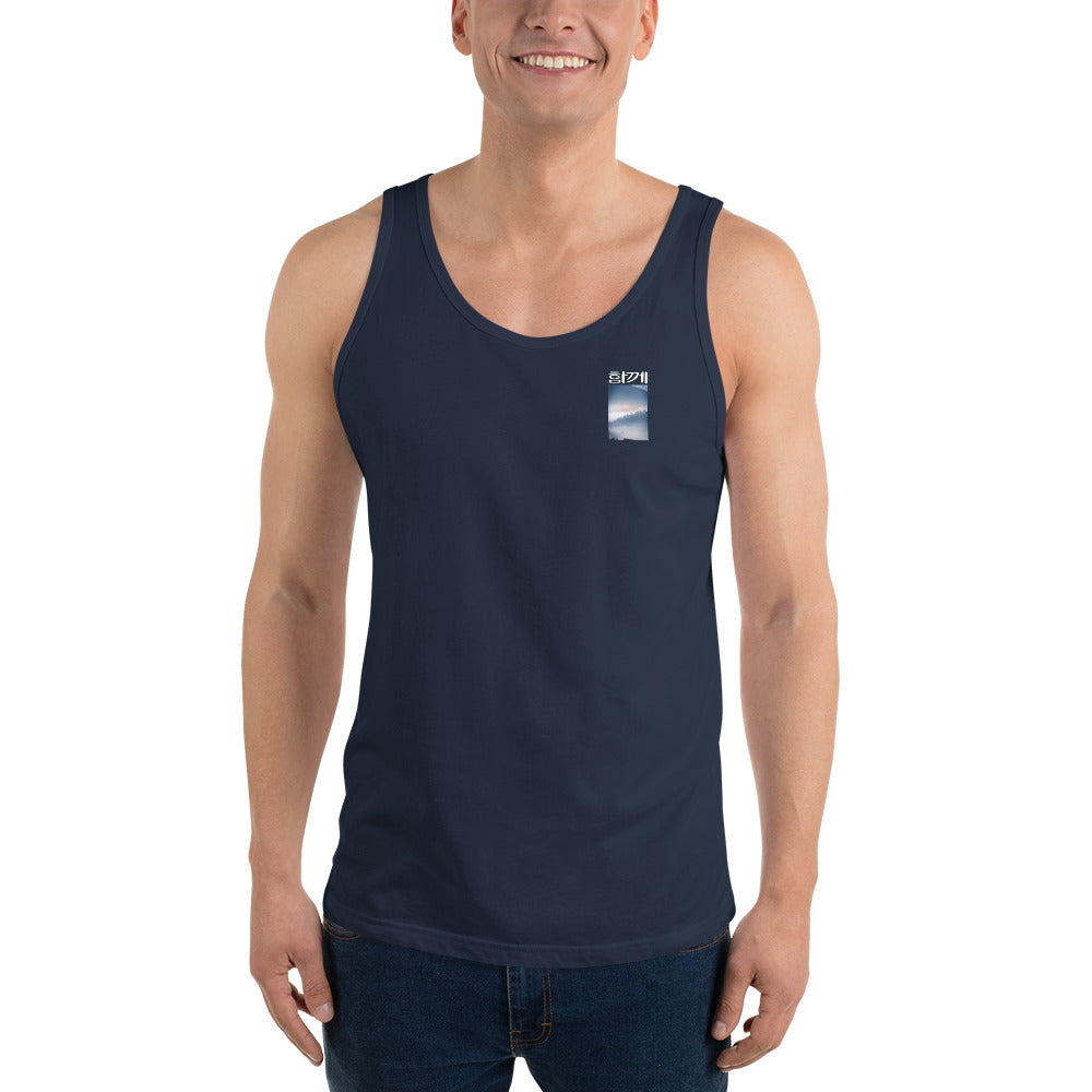 Downs and Towns Collab: Blue Smokies Tank - unisex fit