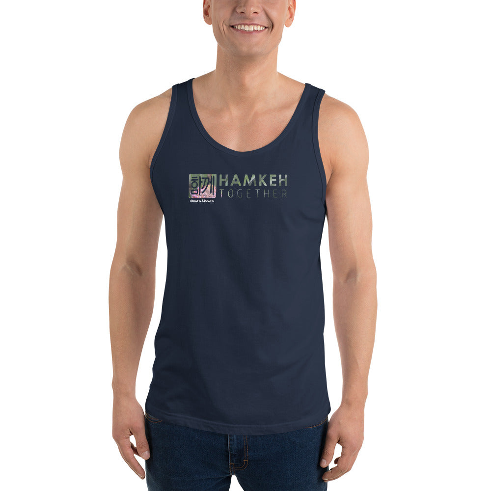 Downs & Towns Collab: "Pineapple Blossom Tank" unisex fit
