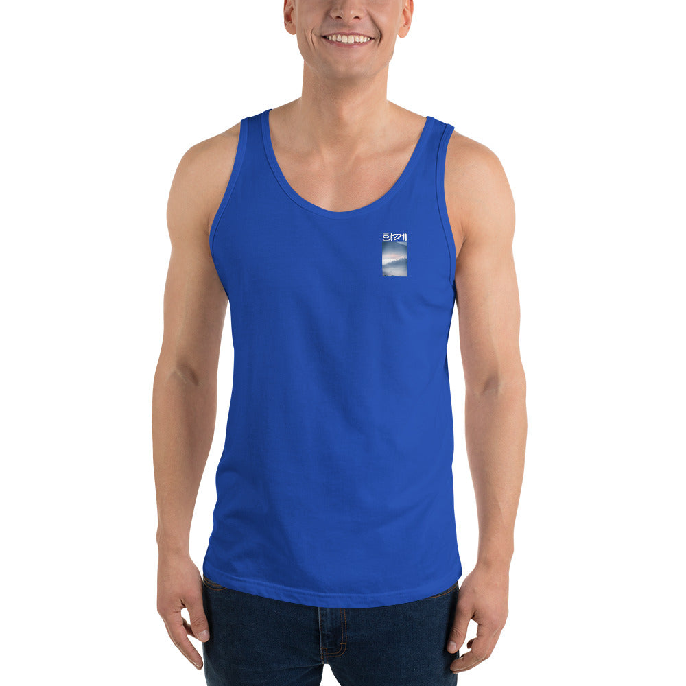 Downs and Towns Collab: Blue Smokies Tank - unisex fit