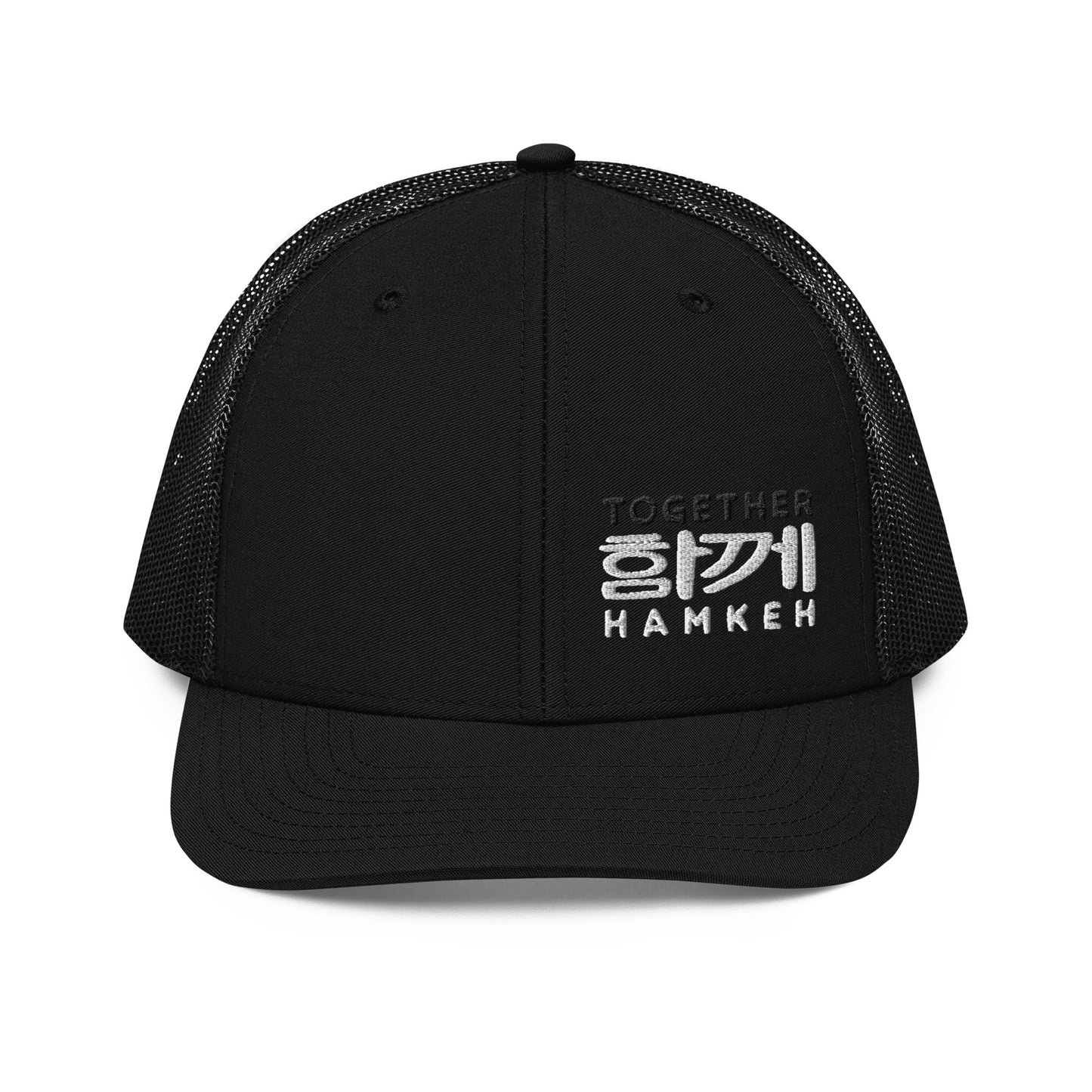 Compressed Together/Hamkeh - Trucker Cap