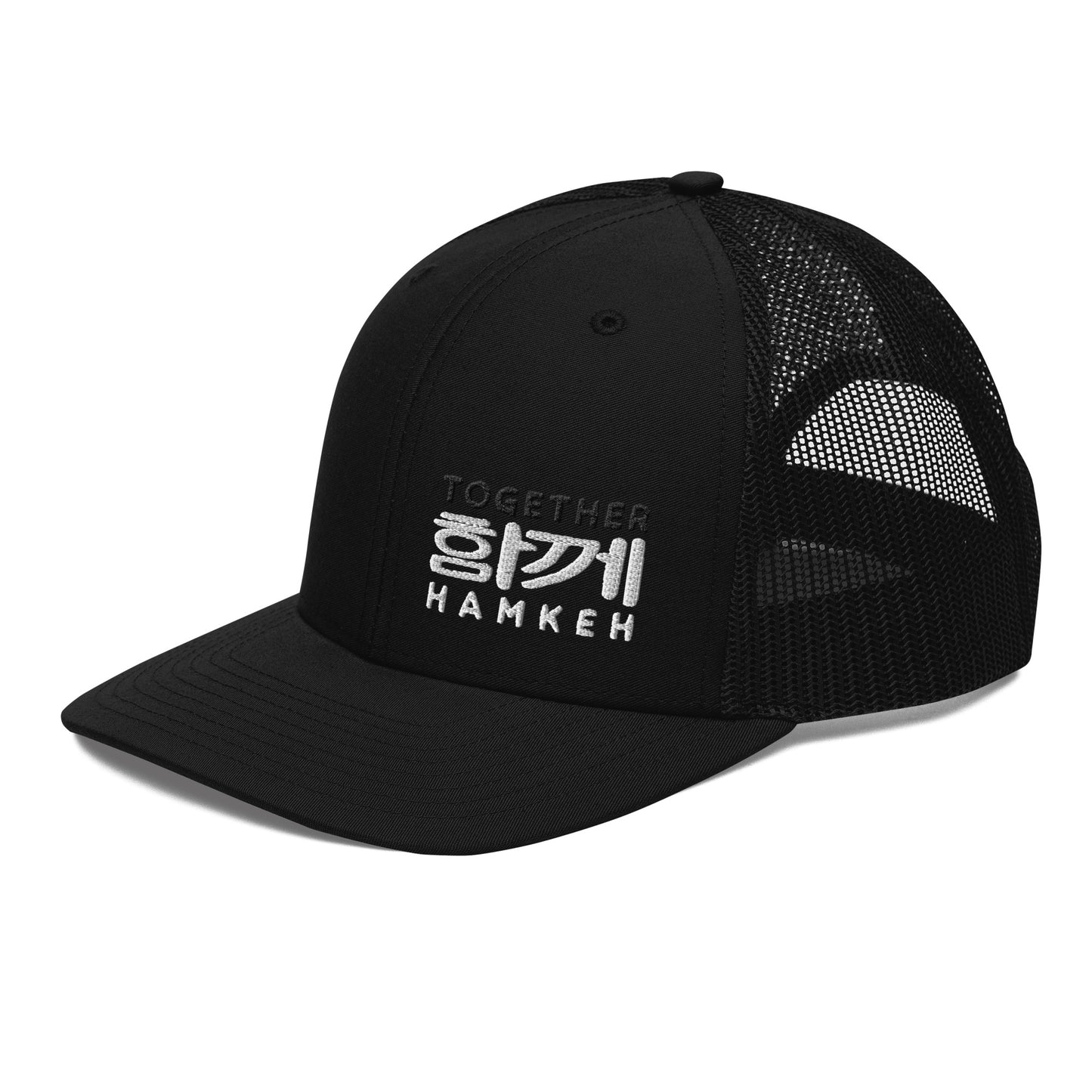Compressed Together/Hamkeh - Trucker Cap