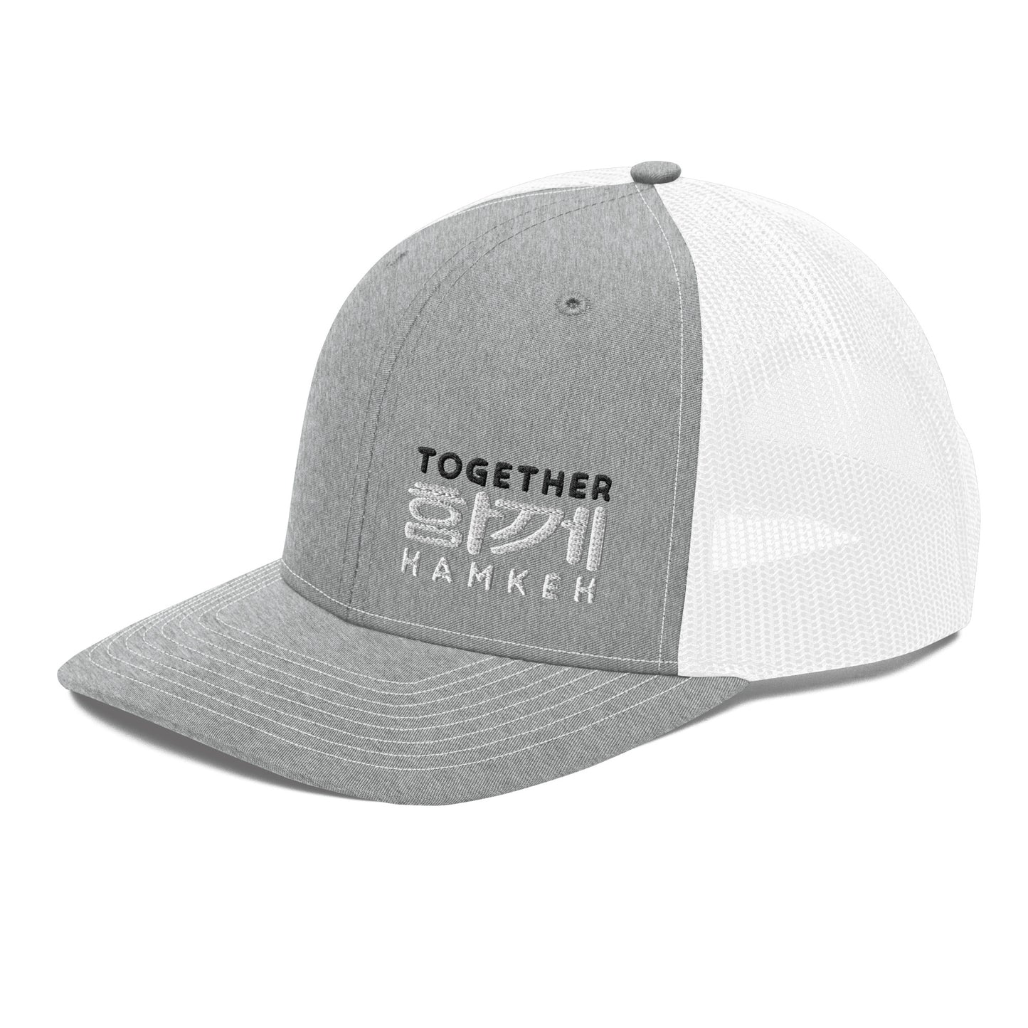 Compressed Together/Hamkeh - Trucker Cap