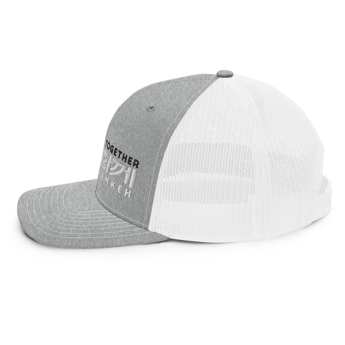 Compressed Together/Hamkeh - Trucker Cap