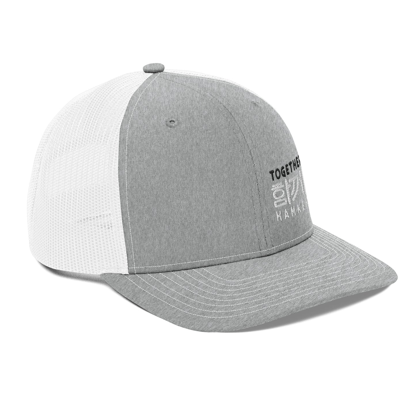 Compressed Together/Hamkeh - Trucker Cap
