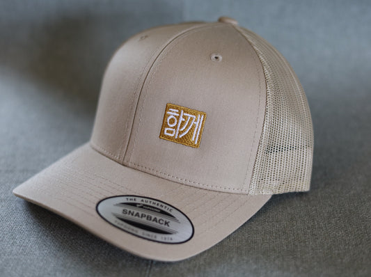 Stamp Logo - Trucker Cap