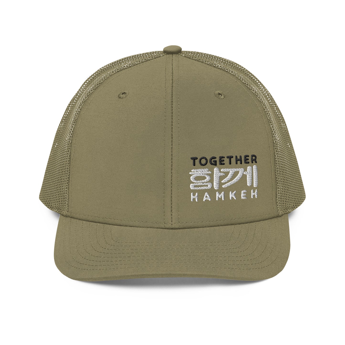 Compressed Together/Hamkeh - Trucker Cap